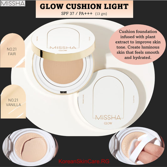 GLOW CUSHION LIGHT (13g)