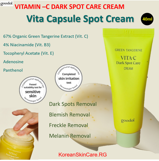 VITAMIN C DARK SPOT CARE CREAM, (40 ml)