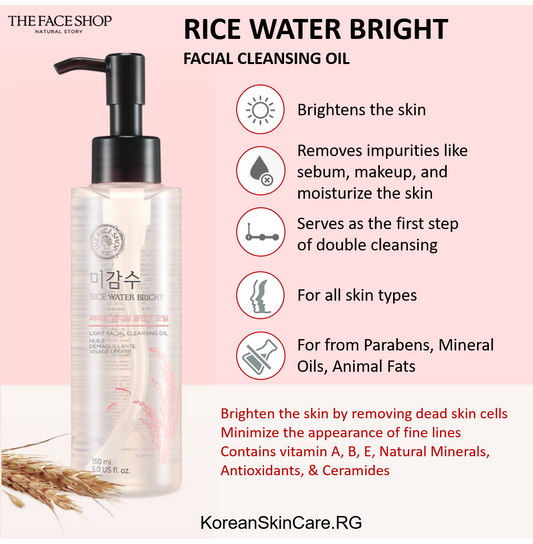 RICE WATER BRIGHT FACIAL FOAMING CLEANSER (LIGHT & RICH), (150ml)