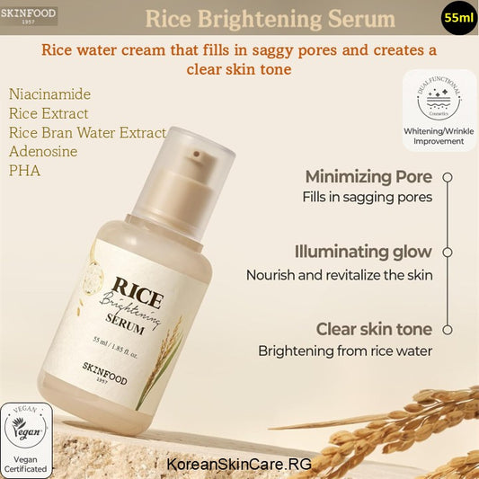 RICE BRIGHTENING SERUM (55ml)