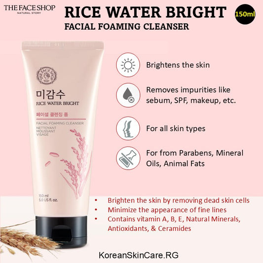 RICE WATER BRIGHT FACIAL FOAMING CLEANSER (150ml)