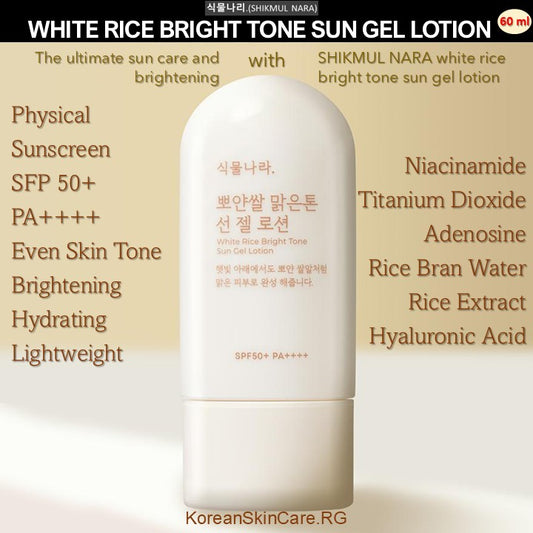 WHITE RICE BRIGHT TONE SUN GEL LOTION (60ml)
